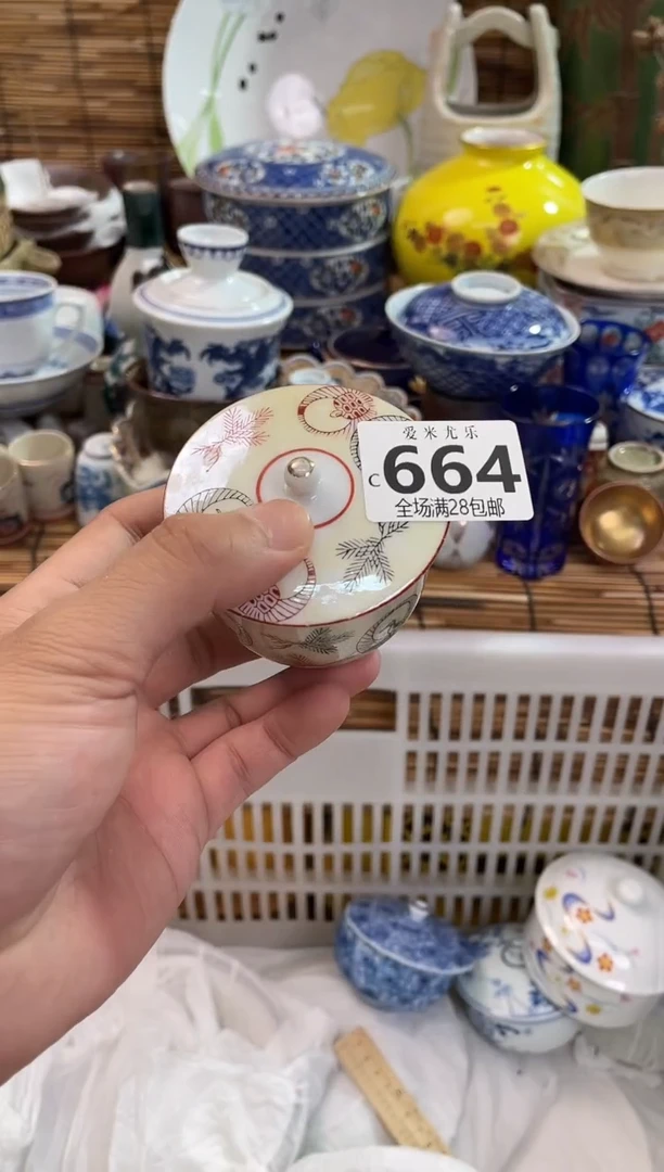 微**缓全场满28包邮，陶瓷茶具瓷器