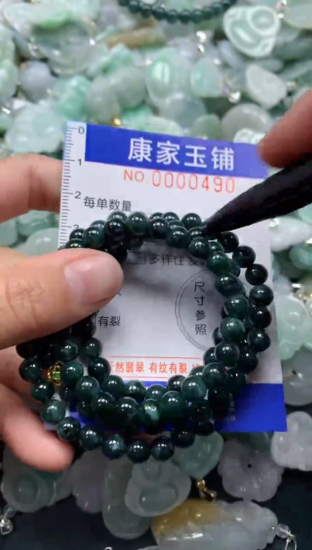 颈饰未镶嵌翡翠490