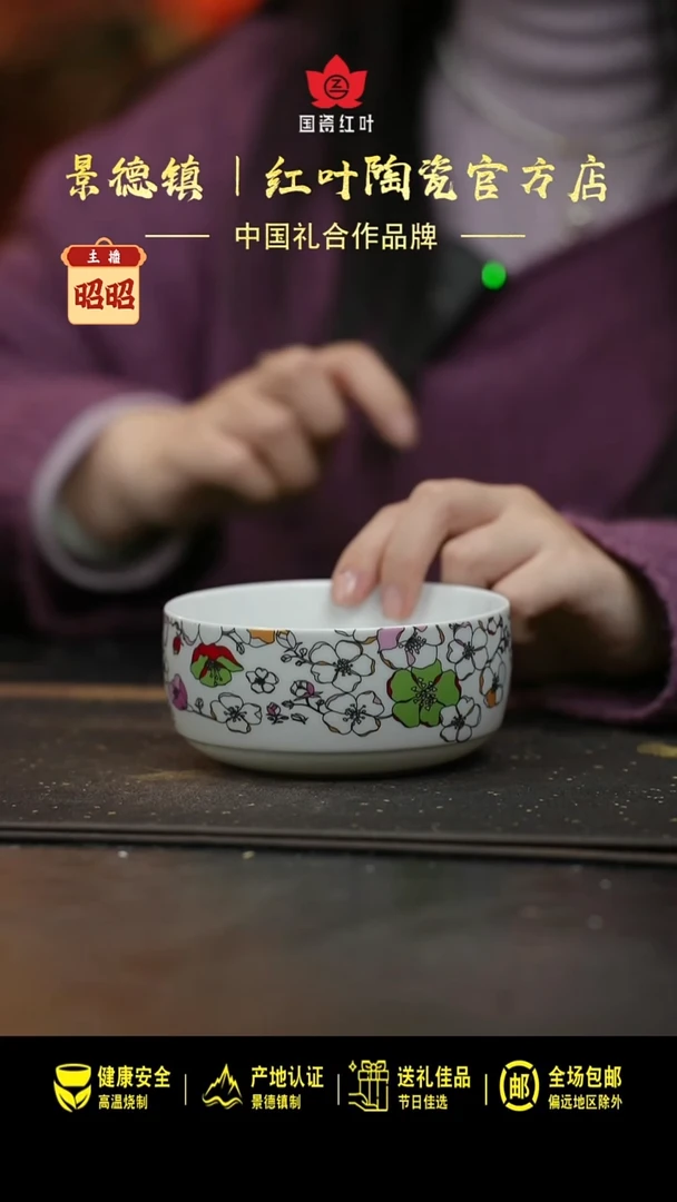 瓷4个微瑕卡通万花5英寸饭碗