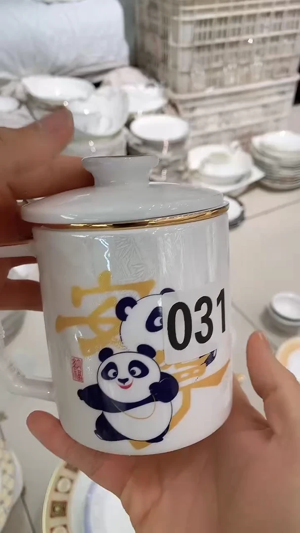 隆达骨瓷超值 熊猫杯茶漏