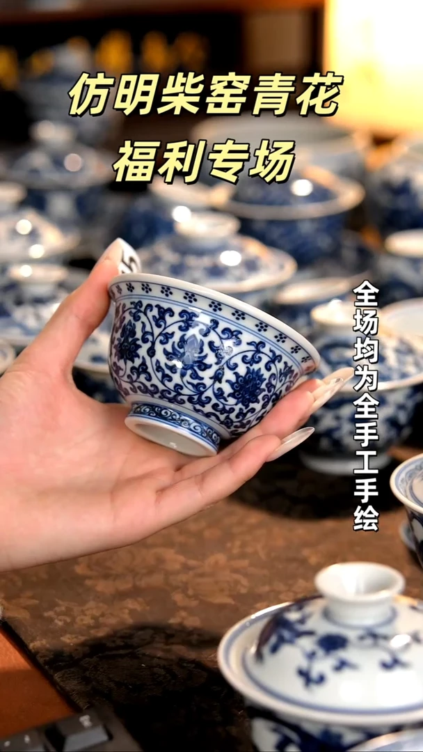 景德镇青花柴窑茶具