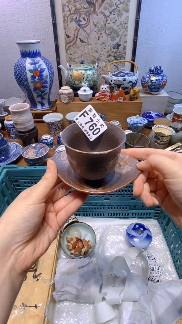 瓷片?*儿茉莉商品一号760