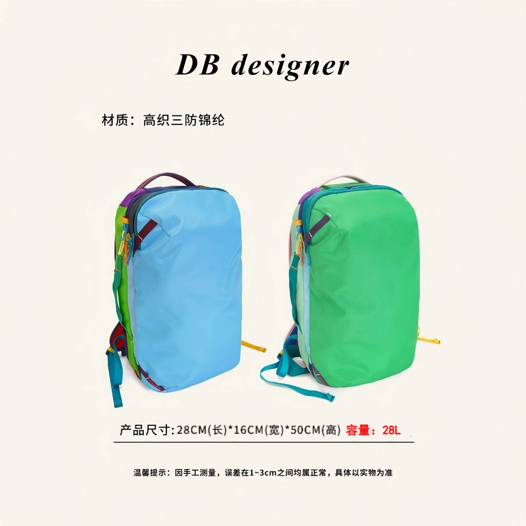 【Allpa28L】羊驼旗舰版多巴胺大容量户外旅行健身多功能双肩包