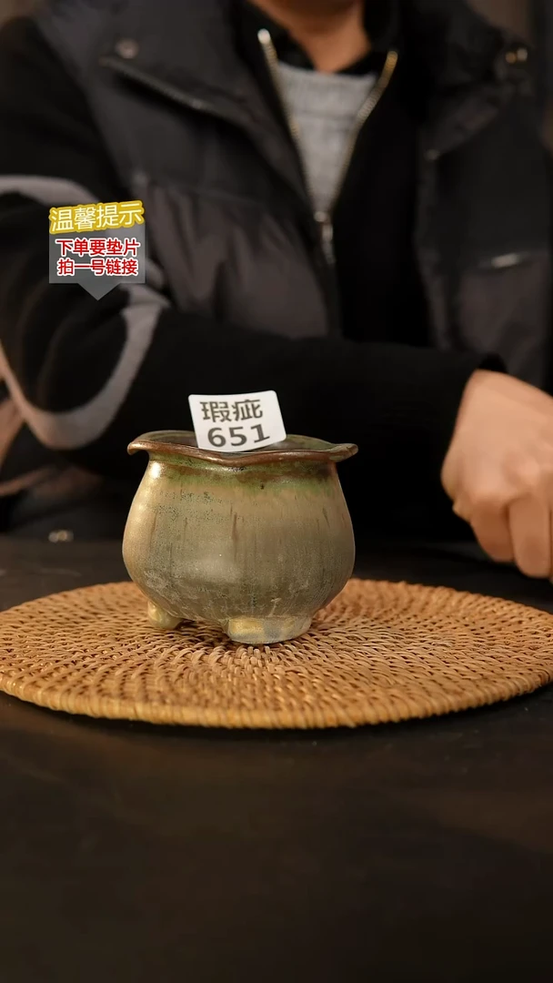 瓷片651 瑕疵款，口约7  高约8