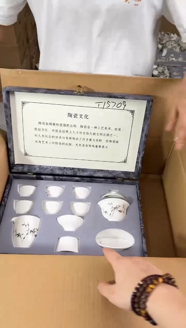 知初山房清货商品链接@@T147