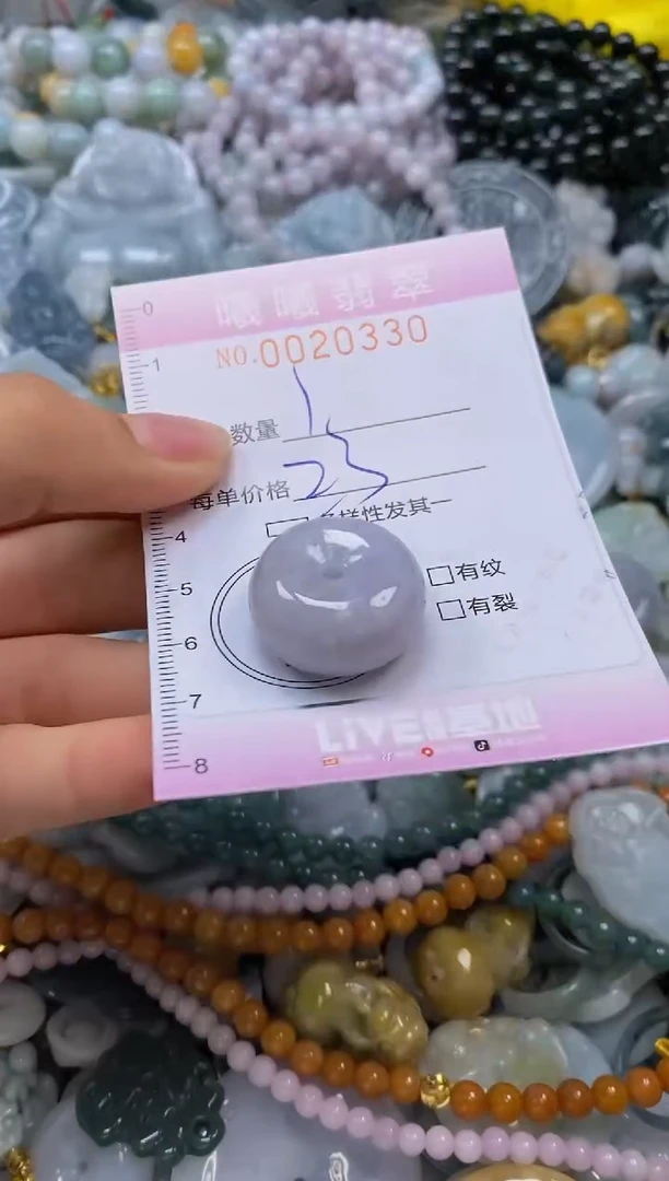 翡翠未镶嵌颈饰闪购0020330多样性发其一