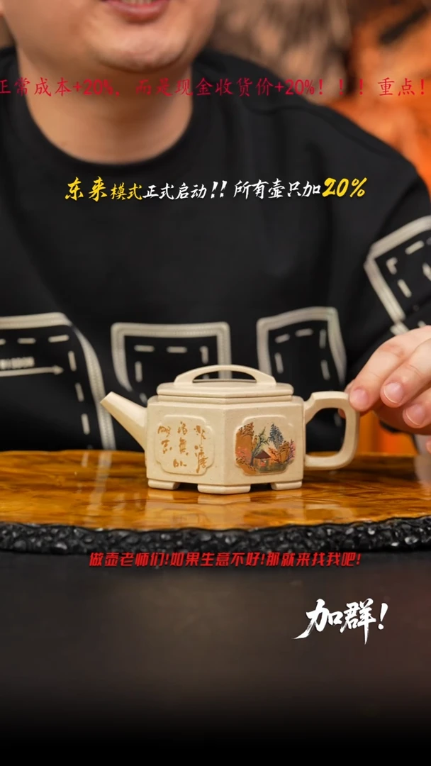 茶壶紫砂06 紫砂壶////////