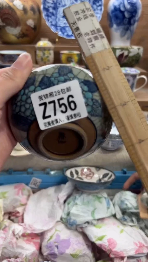 瓷片三*桐     Z756