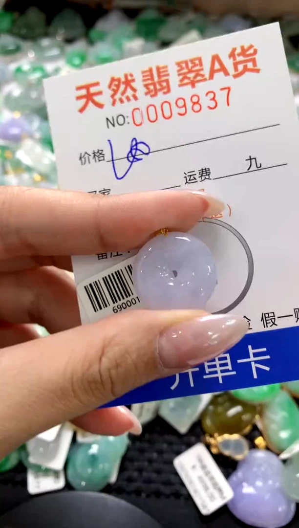 颈饰18K金镶嵌翡翠1