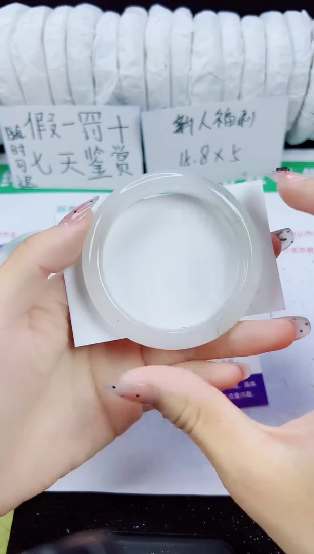 未镶嵌手镯石英质玉240-54/55