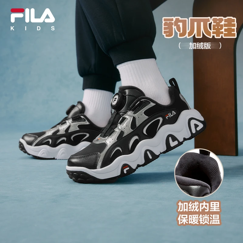 【斐乐豹爪2】25秋冬季时尚运动百搭经典篮球鞋K55B541202