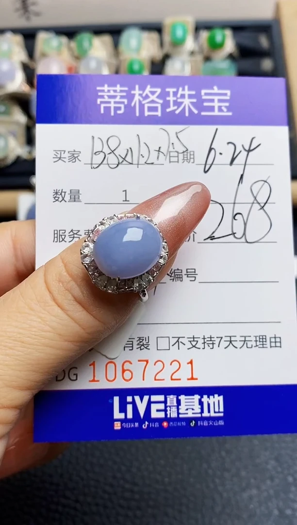 翡翠戒指银S925镶嵌7221