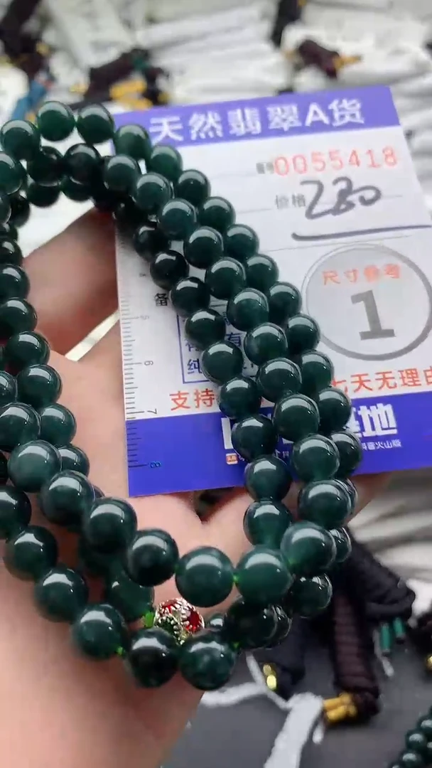 【闪购商品】翡翠颈饰未镶嵌555555555555