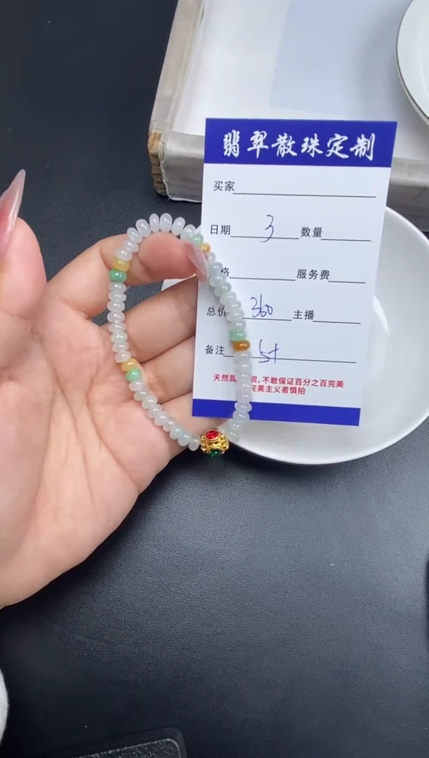 颈饰未镶嵌翡翠散珠批发多样性发货