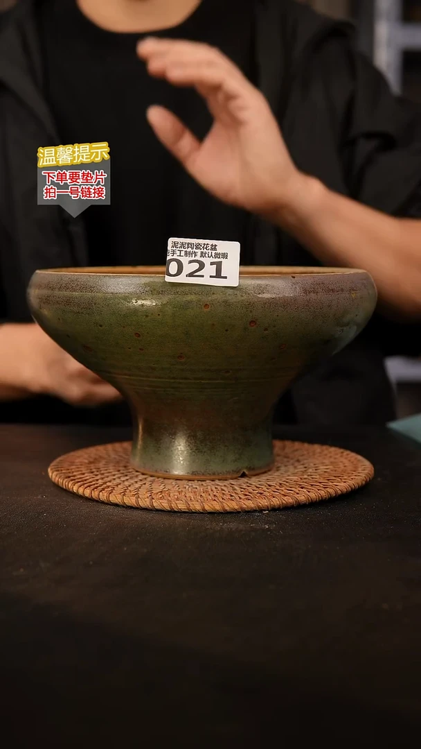 瓷片021内口径约 18.5 外高约13