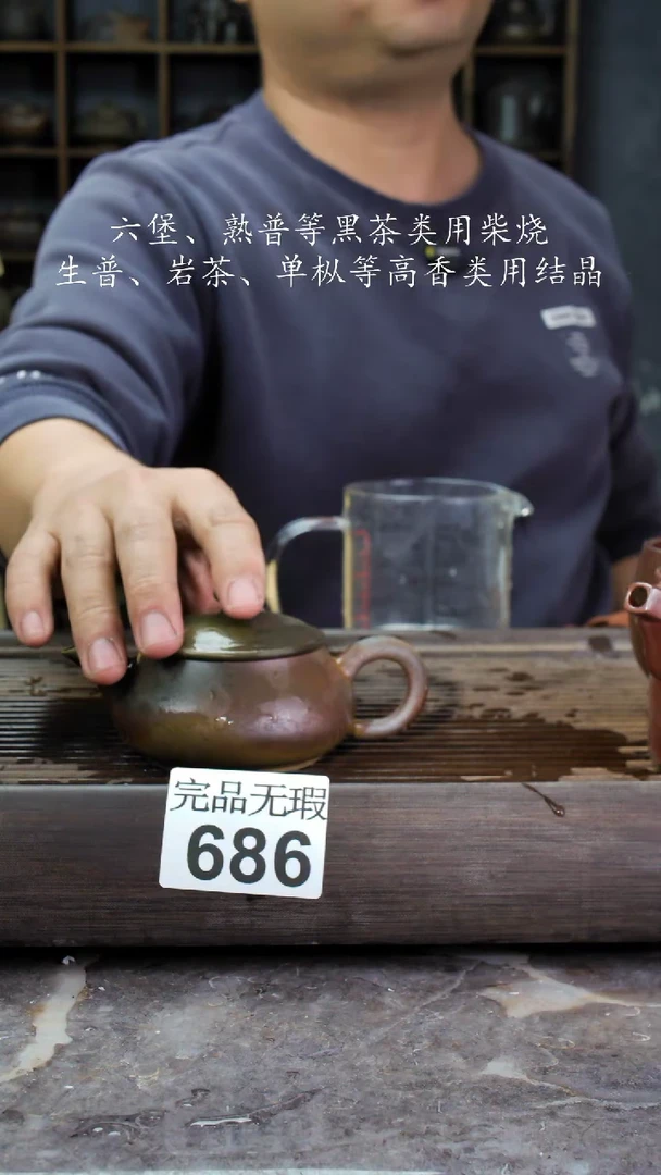 【闪购商品】壶686四大名陶钦州坭兴陶