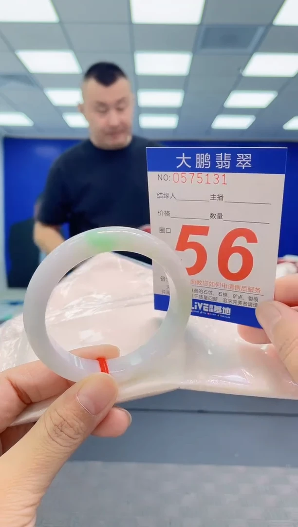 翡翠手镯未镶嵌AAAAAAAAAA
