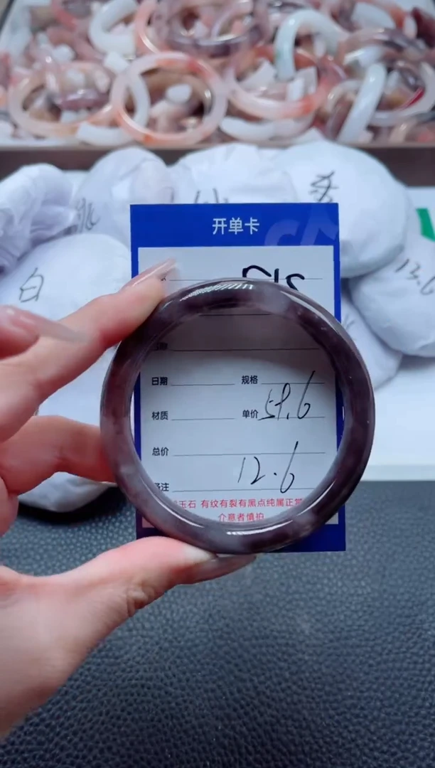 【闪购商品】石英质玉手镯未镶嵌515-59