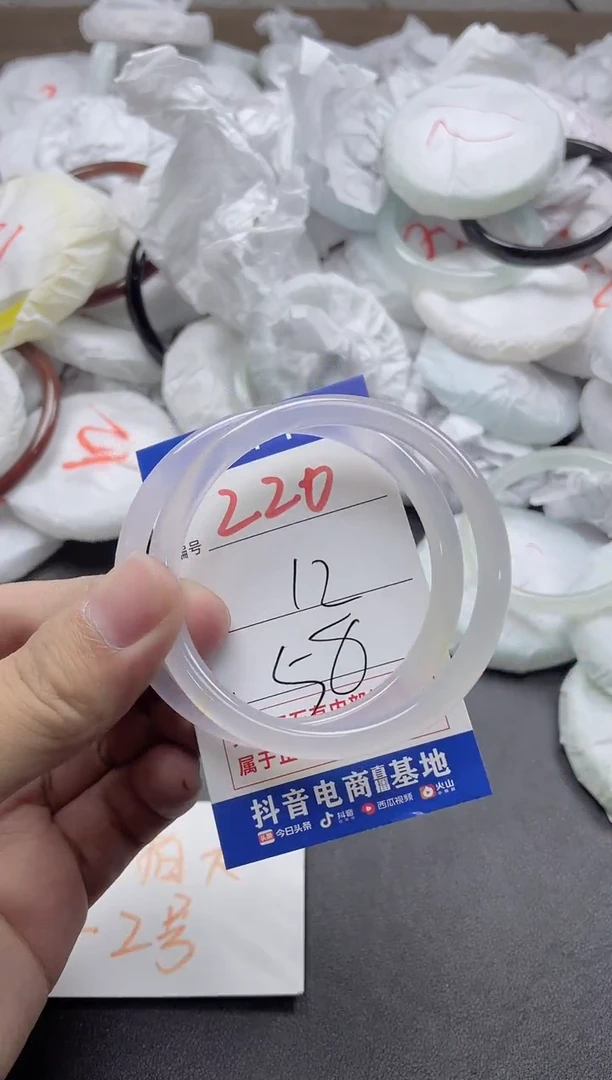 【闪购商品】玛瑙/玉髓手镯未镶嵌220