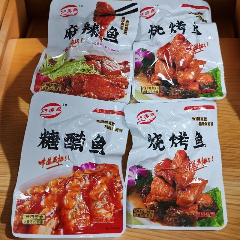 巧美森陕西安康特产开袋即食淡水鱼块麻辣烧烤糖醋三种口味