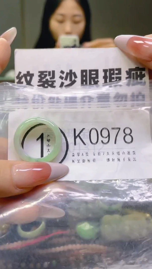 翡翠未镶嵌颈饰19.3/K/纹裂沙眼瑕疵介意勿拍