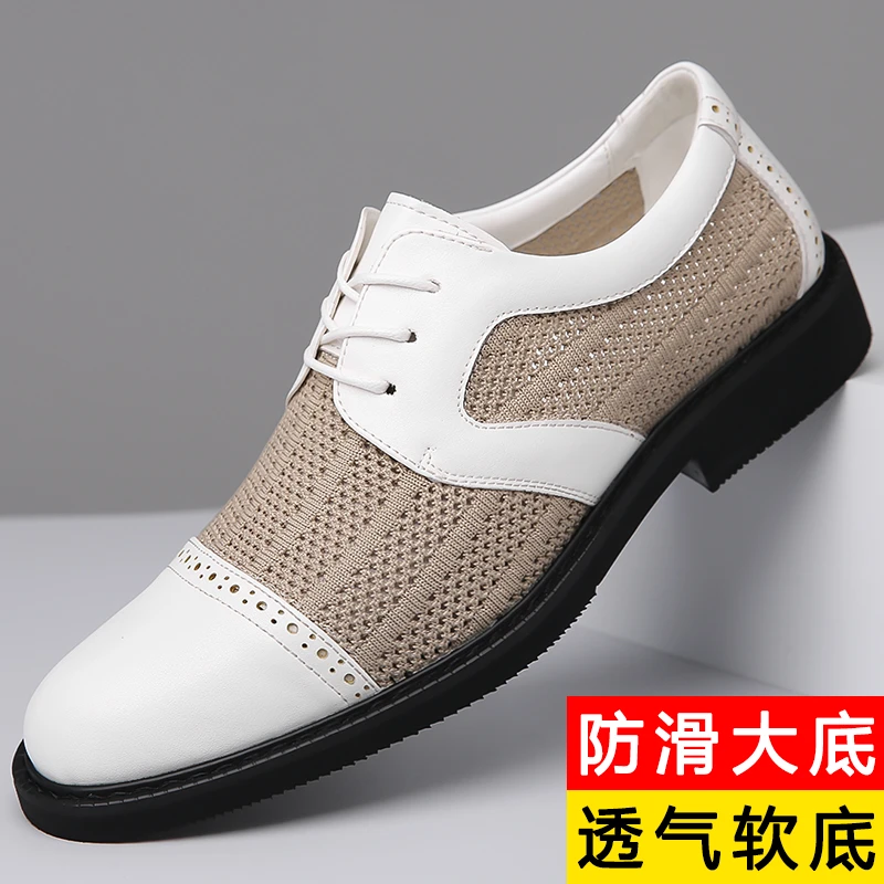 【专柜品质】男鞋新款防滑软底运动开车透气防臭网面休闲鞋