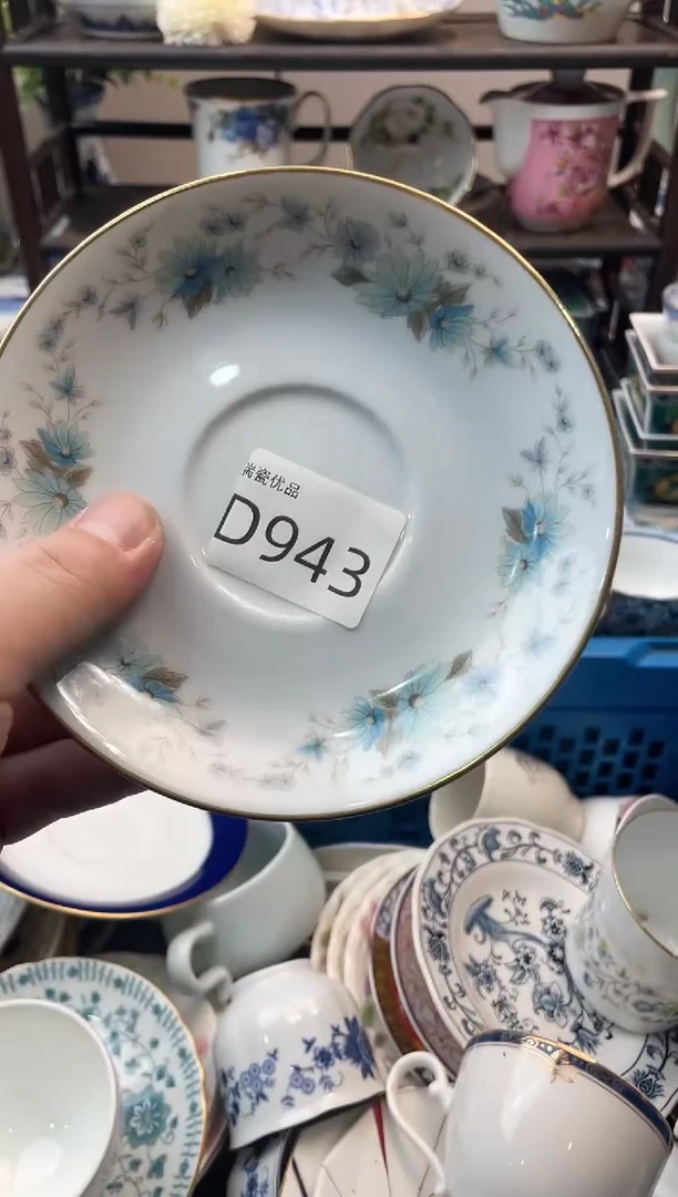 松****仔瑞瓷甄选瓷器18包邮D943