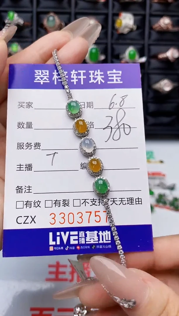 翡翠戒指银S925镶嵌3757