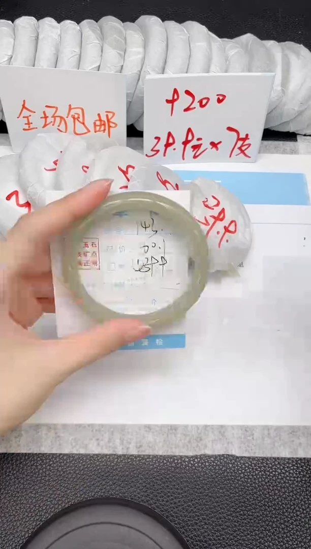 未镶嵌手镯石英质玉A143-60.1