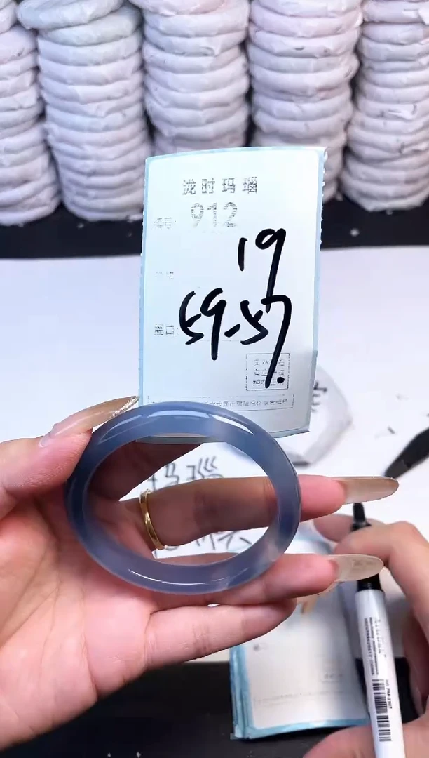 手镯玛瑙/玉髓未镶嵌912