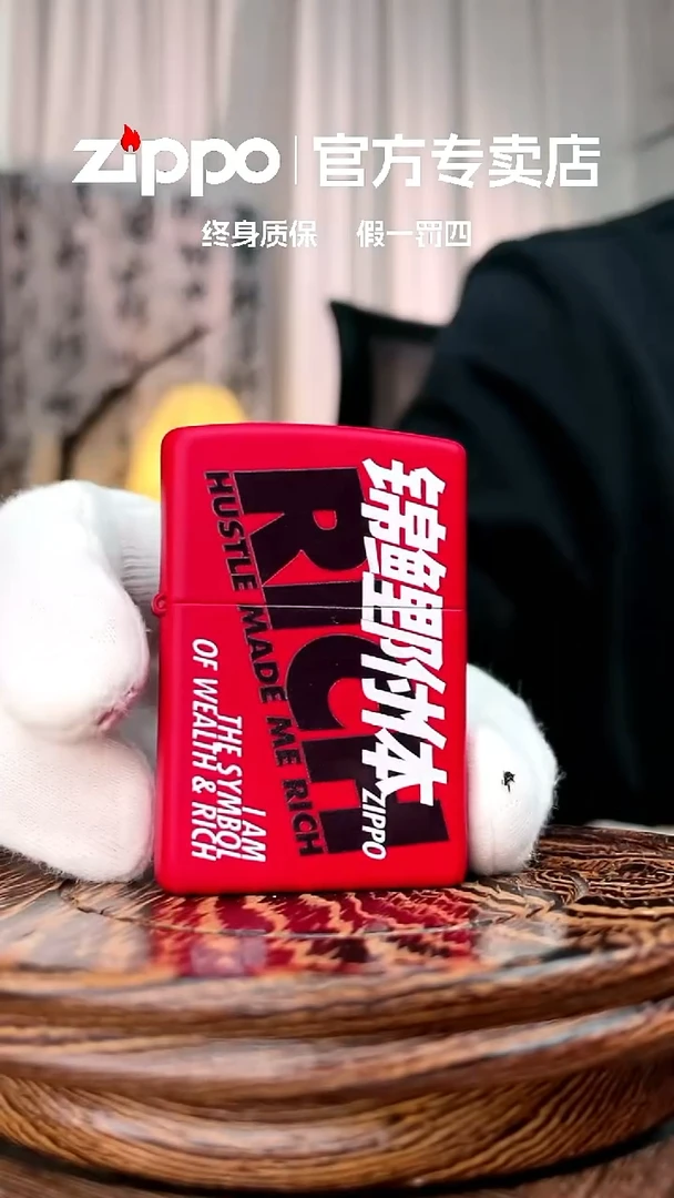 铜ZIPPO官方正品/锦鲤
