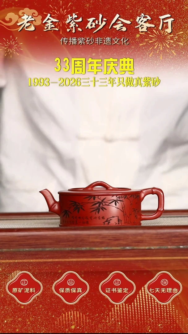 茶壶紫砂江苏省江南紫砂厂