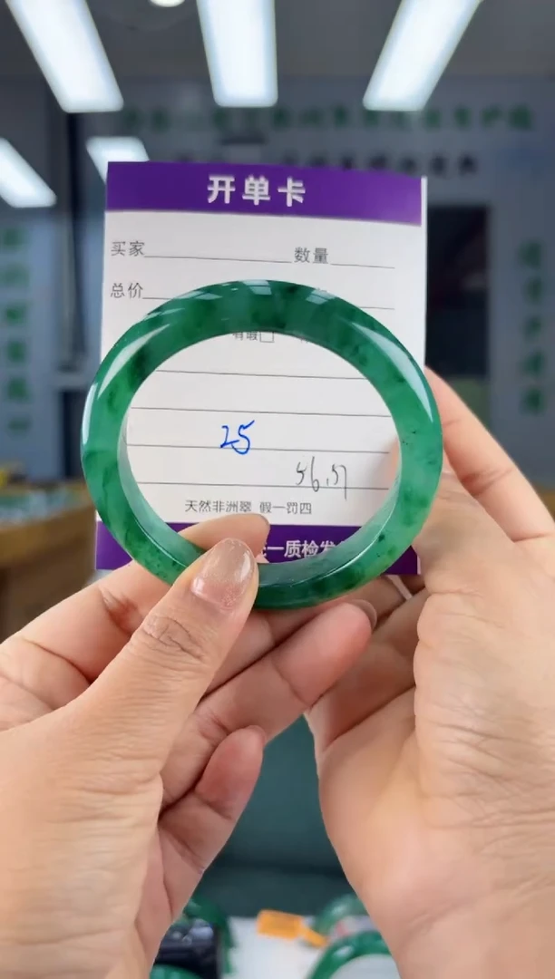 【闪购商品】石英质玉手镯未镶嵌25