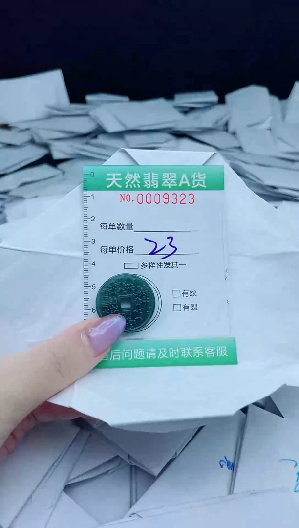 翡翠未镶嵌颈饰我