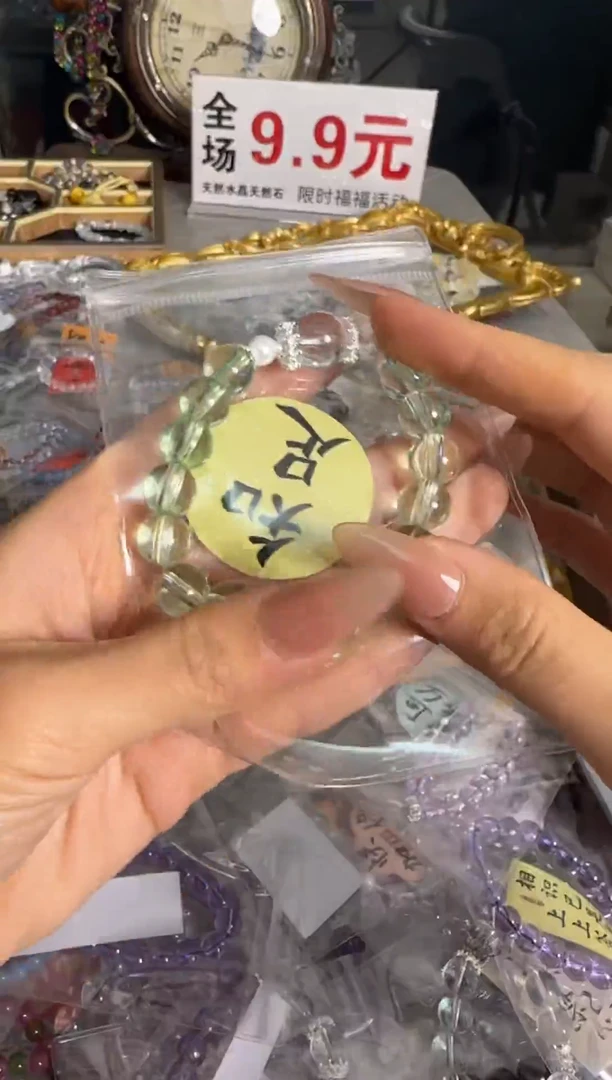 【闪购商品】水晶手链银S925镶嵌水晶 手链 银S925镶嵌