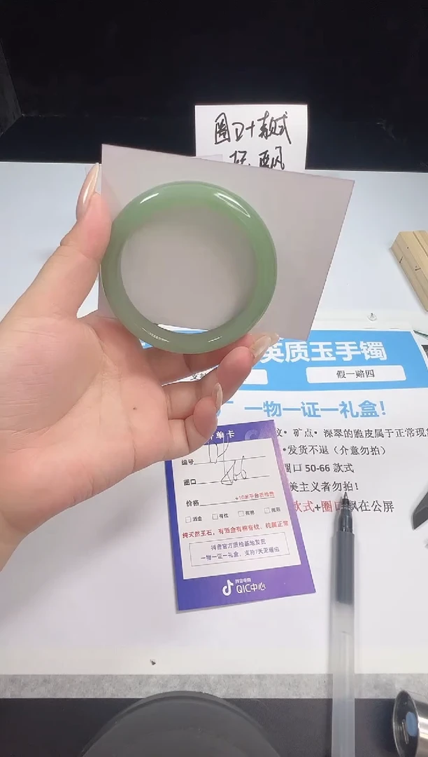石英质玉手镯未镶嵌179--56.6  东陵玉