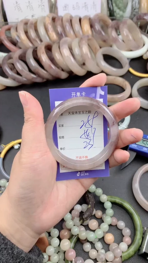 未镶嵌手镯石英质玉259