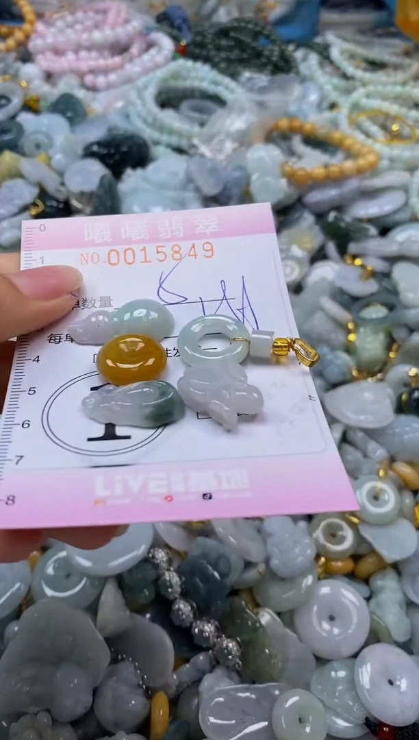 翡翠未镶嵌颈饰闪购0015849