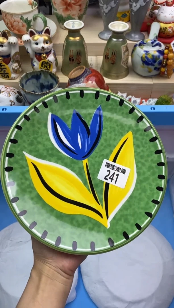瓷片是**吖隆莲瓷器欢迎大家