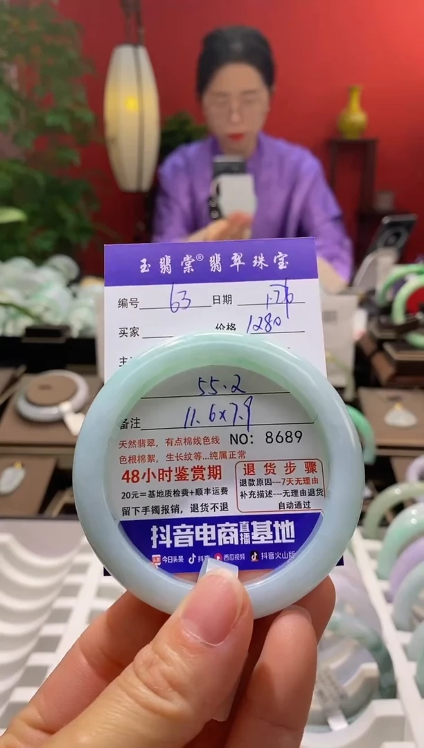 【闪购商品】翡翠手镯未镶嵌翡翠