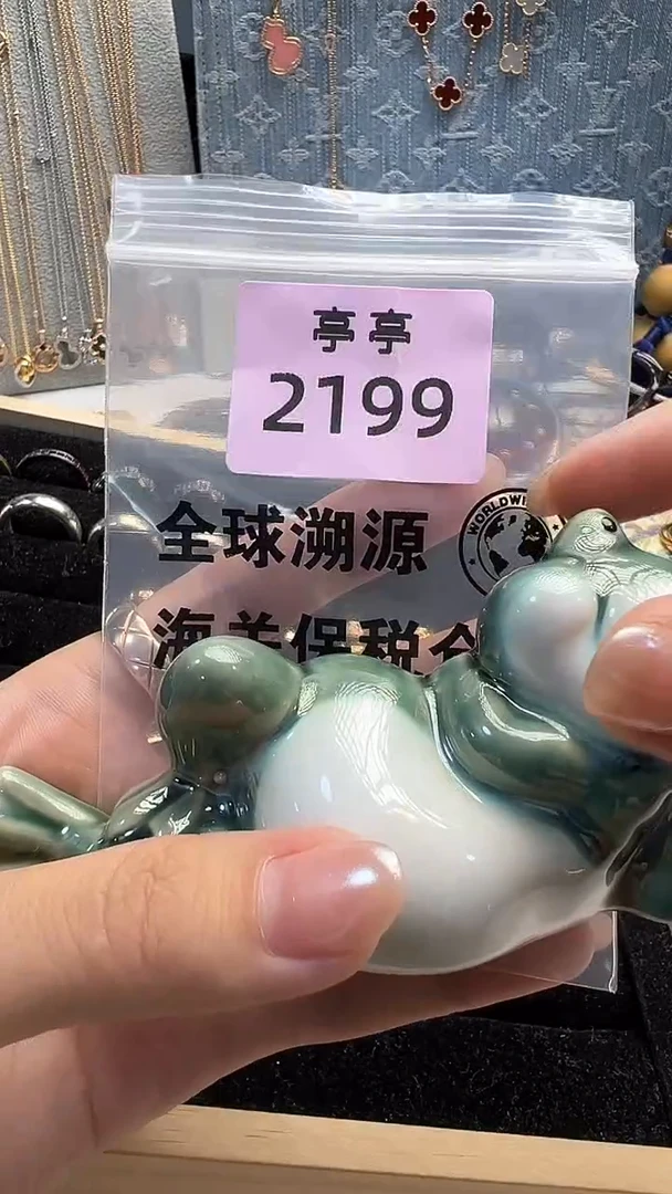 娜*彧贤聚宝阁彧贤聚宝阁