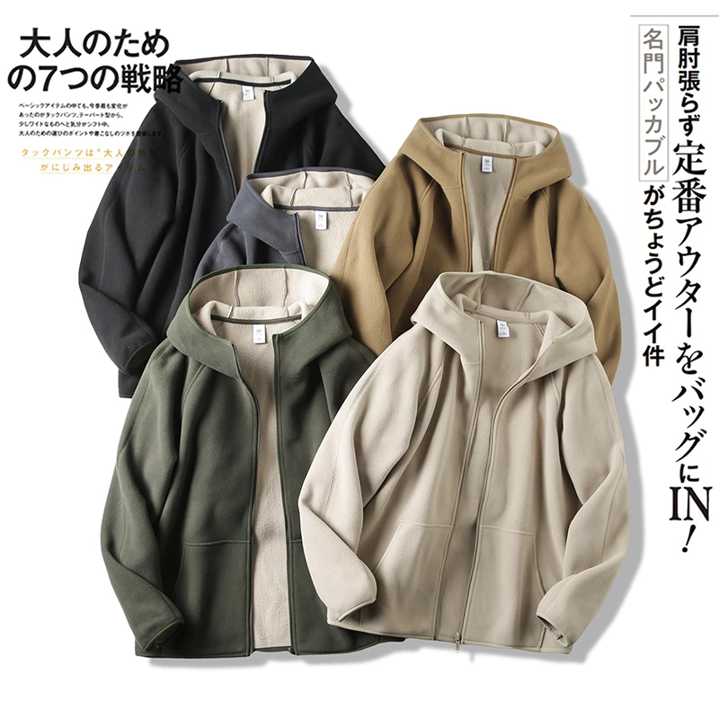 25新款秋冬上新保暖拼色连帽摇粒绒简约男女同款连帽外套8661