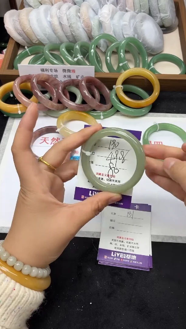 未镶嵌手镯石英质玉190
