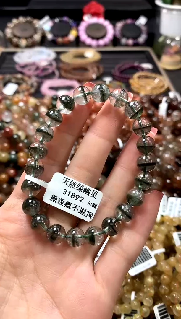 未镶嵌手链水晶8+