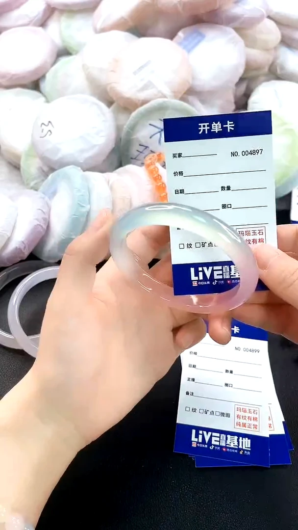 手镯玛瑙/玉髓未镶嵌4897圈口58