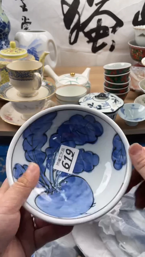 【闪购商品】瓷片619