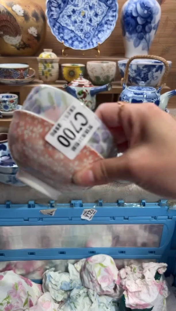 瓷片棉*     C700