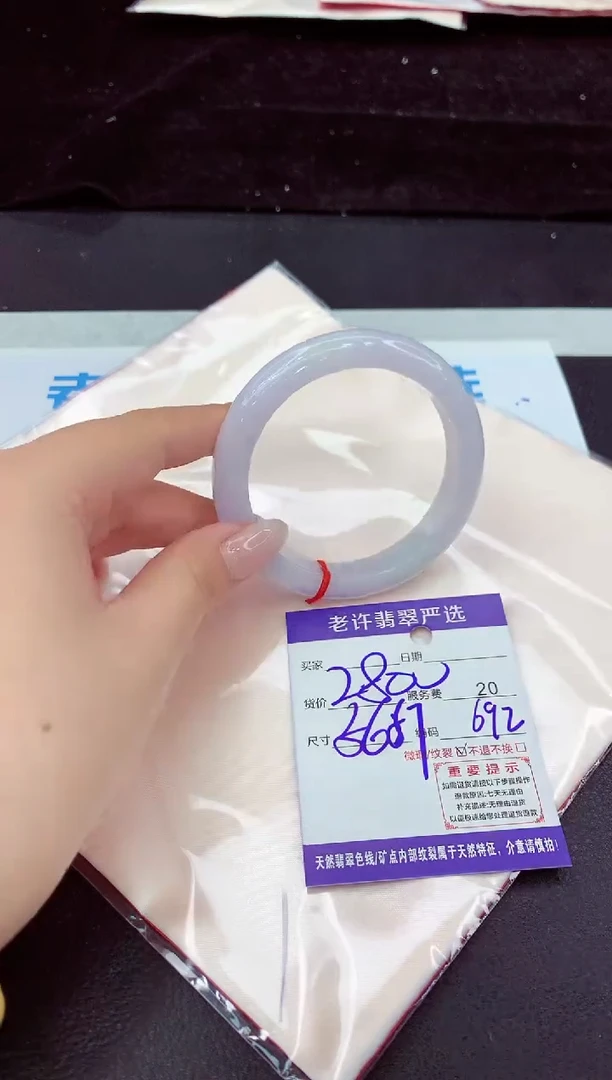 未镶嵌手镯翡翠11