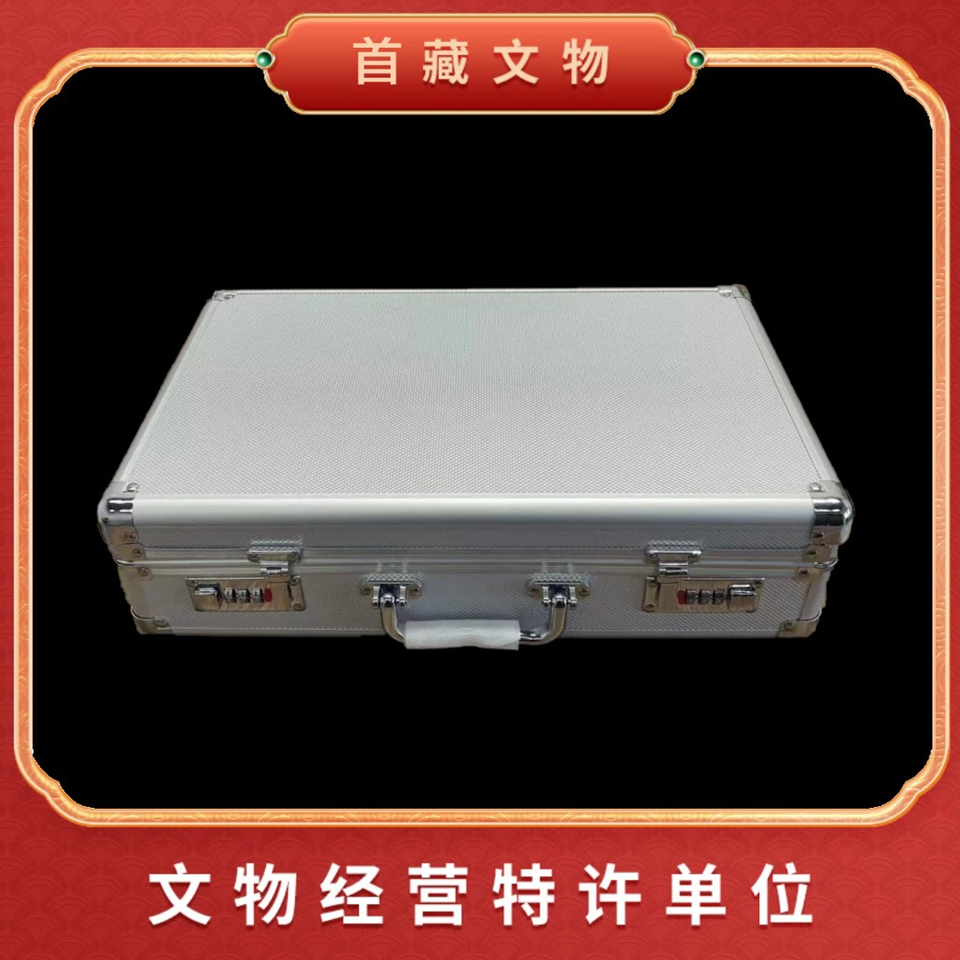 宋泉五十珍 宋代钱币50枚 盒装众诚鉴定YX