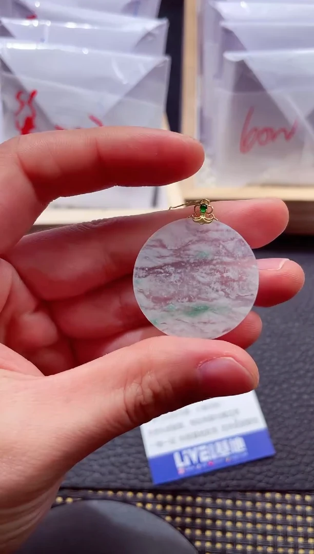 18K金镶嵌挂件翡翠20251218